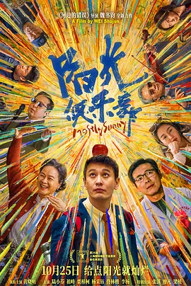 欧美国产日韩综合
